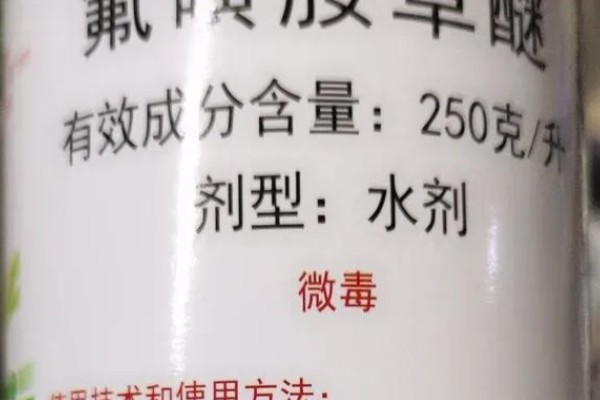 氟磺胺草醚除草剂的除草范围，适用于大豆、花生田等