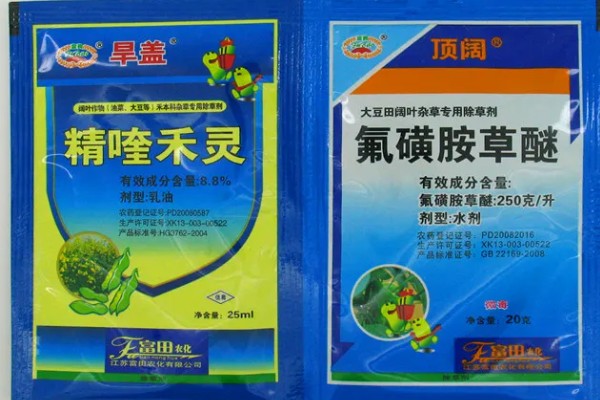 氟磺胺草醚除草剂的除草范围，适用于大豆、花生田等