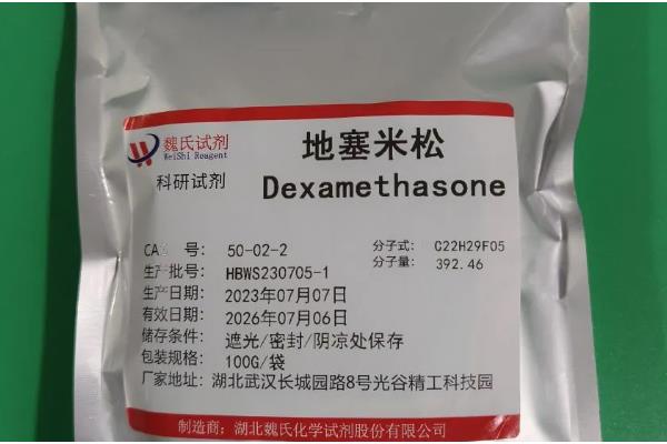 地塞米松能不能治疗猪鼻炎，每天使用2次以上有较好的疗效