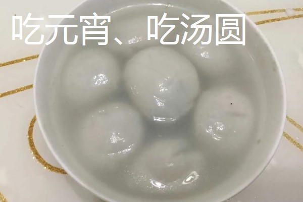 元宵节的由来，汉文帝将正月十五定为元宵节