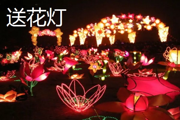 元宵节的由来，汉文帝将正月十五定为元宵节