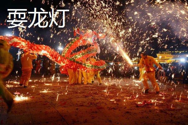 元宵节的由来，汉文帝将正月十五定为元宵节