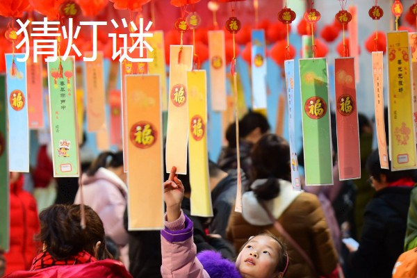 元宵节的由来，汉文帝将正月十五定为元宵节