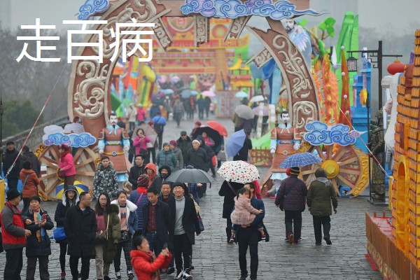 元宵节的由来，汉文帝将正月十五定为元宵节