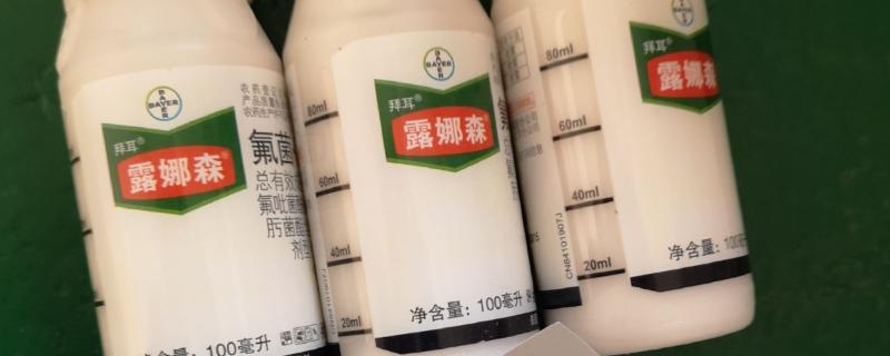 露娜森能不能治灰霉病，露娜森对灰霉病具有一定防治效果