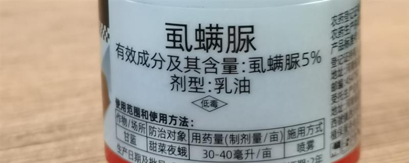 虱螨脲对蚜虫有没有效，在蚜虫发生初期使用具有良好的防治效果