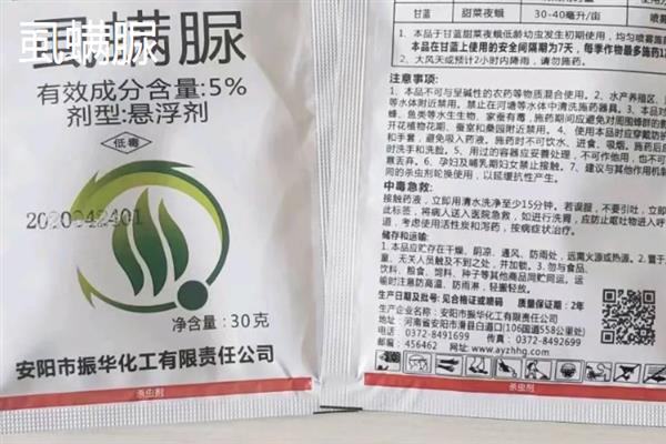 虱螨脲对蚜虫有没有效，在蚜虫发生初期使用具有良好的防治效果