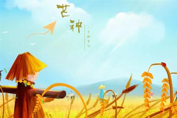 中国本土作物的原始分布格局，分布格局为南稻北粟