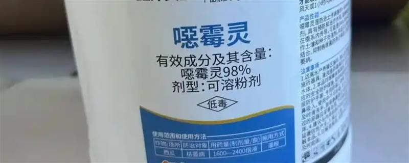 恶霉灵的适用病害，可有效防治花生白绢病、小麦纹枯病等