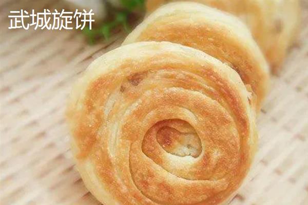 山东省武城县的特产，有三白西瓜、武城辣椒等