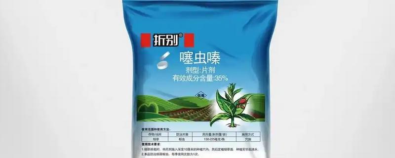 使用噻虫嗪要注意什么，不可以和碱性药物混用