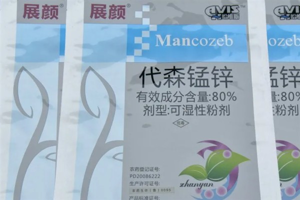 使用代森锰锌要注意什么，在发病前期或初期用药
