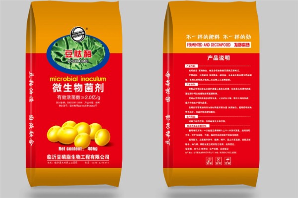 微生物菌剂有什么作用，能起到提高产量、改善品质等效果