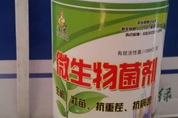 微生物菌剂有什么作用，能起到提高产量、改善品质等效果