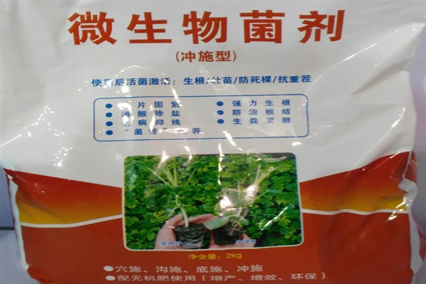 微生物菌剂有什么作用，能起到提高产量、改善品质等效果