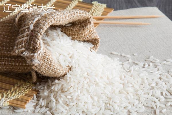 明水大米的品质，颗粒饱满、色泽和口感较好