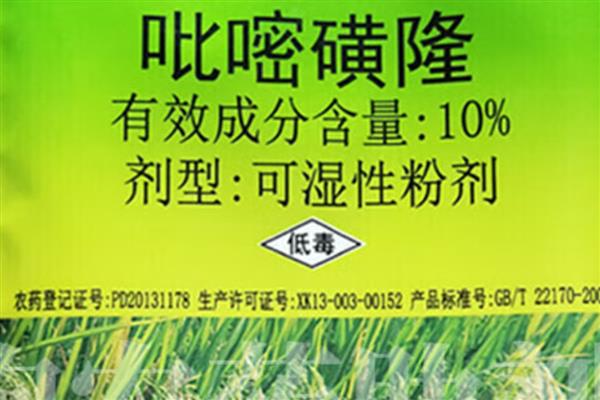 旱稻可以用什么除草剂，丁草胺、二甲戊灵、仲丁灵等药物都是适宜选择