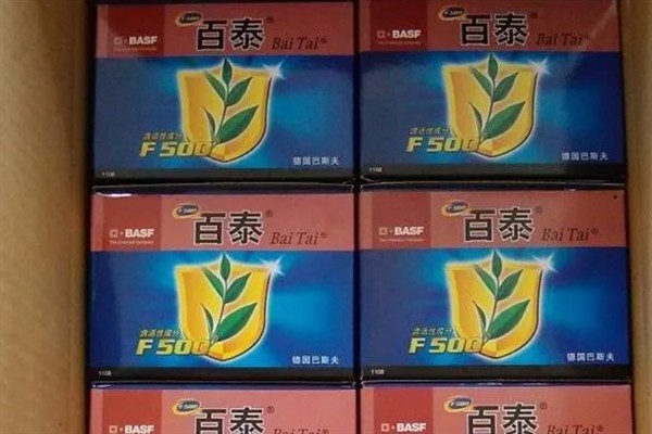百泰可以和哪些药混用，可和代森锰锌、毒死蜱等混用