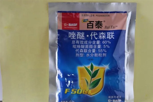 百泰可以和哪些药混用，可和代森锰锌、毒死蜱等混用
