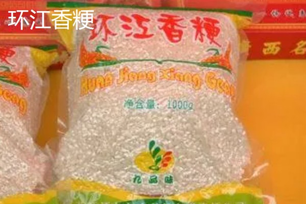 广西环江毛南族自治县的特产，有环江香猪、环江香牛等