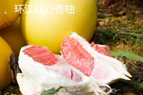 广西环江毛南族自治县的特产，有环江香猪、环江香牛等