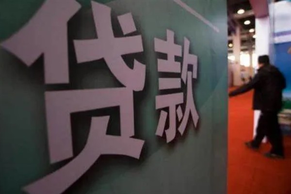 畜牧养殖贷款有哪些，有农户联保贷款、农户确保贷款等