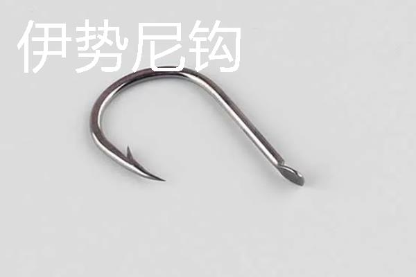 野钓用多大的伊势尼钩，垂钓小鱼用1号以下的钩型
