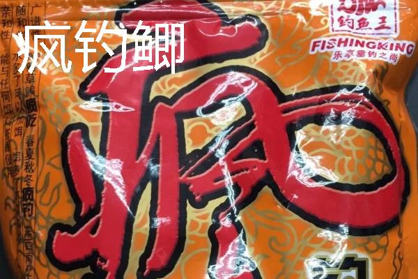 野钓用多大的伊势尼钩，垂钓小鱼用1号以下的钩型