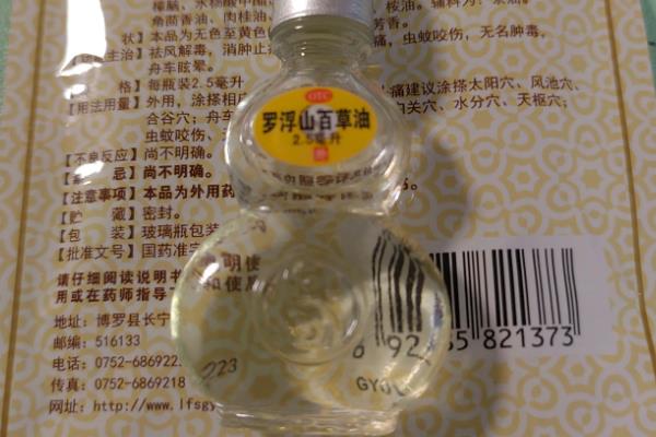 什么是蜱虫，也叫壁虱、扁虱、草爬子等