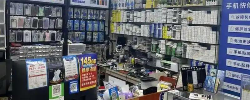 农村卖什么可以挣钱，可以卖手机配件、蔬菜时令水果等