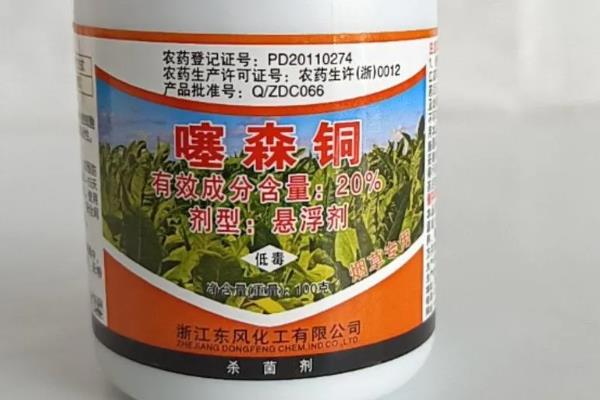 噻菌铜的防治对象，可防治白菜软腐病、黄瓜角斑病等病害