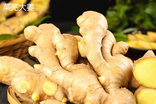 生姜与黄姜的区别，外形和产地均不同