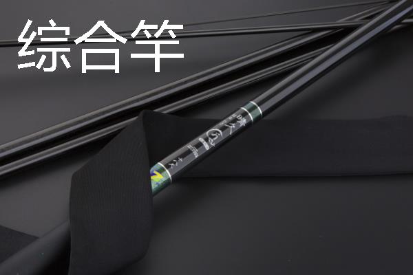野钓鲢鳙用哪种鱼竿，推荐综合竿、鲤鱼竿等