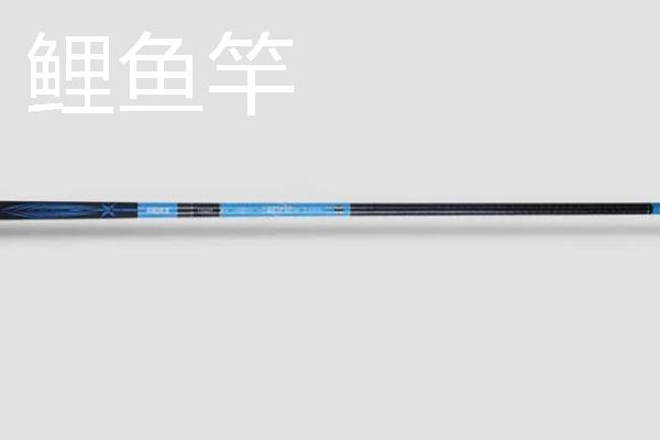 野钓鲢鳙用哪种鱼竿，推荐综合竿、鲤鱼竿等
