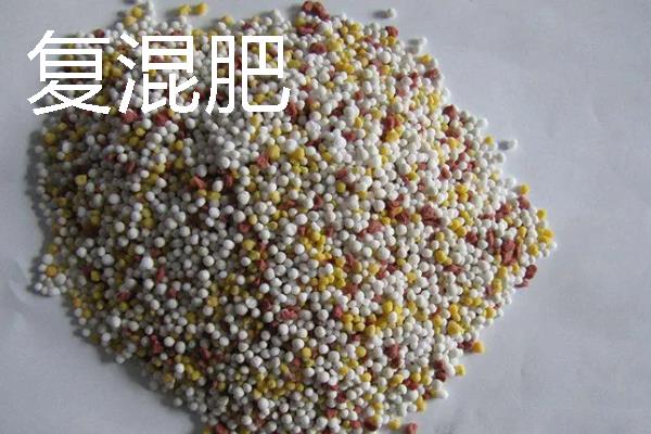 复混肥与掺混肥有什么区别，概念、生产工艺、养分含量等方面均不同