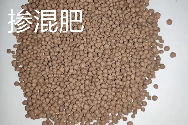 复混肥与掺混肥有什么区别，概念、生产工艺、养分含量等方面均不同