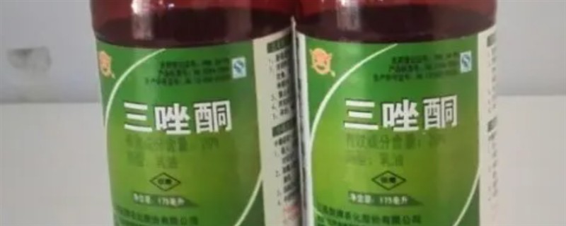 三唑酮如何使用，可以茎叶喷雾、处理种子等