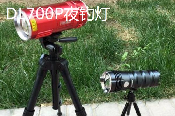 夜钓灯的简介,是指用于晚上垂钓的灯具