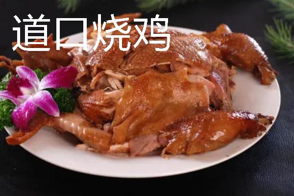 河南安阳滑县的特产，有八里营甜瓜、卫香附等
