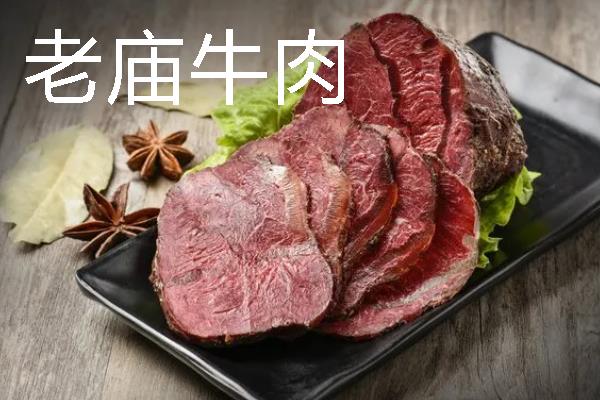 河南安阳滑县的特产，有八里营甜瓜、卫香附等