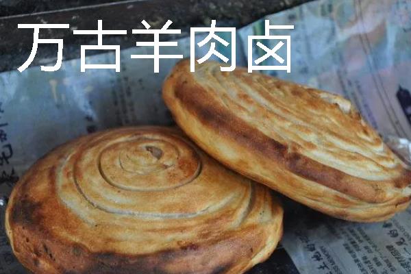 河南安阳滑县的特产，有八里营甜瓜、卫香附等