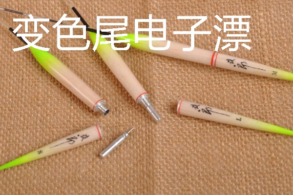 电子夜光漂的使用方式，安装电池后把漂身拧紧再连接在漂座上