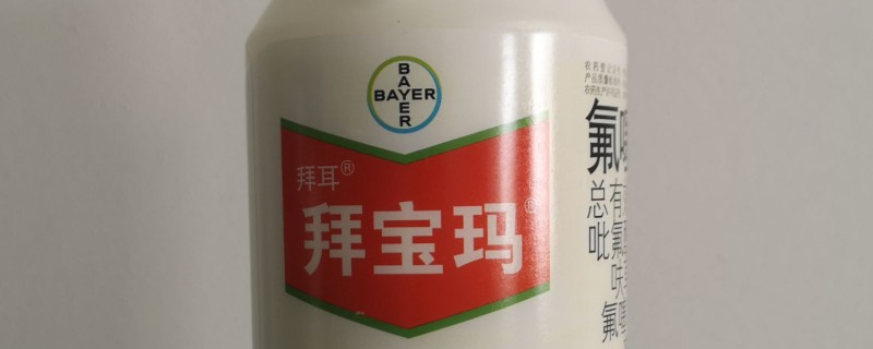 拜宝玛除草剂如何使用，要在作物播种后苗期前使