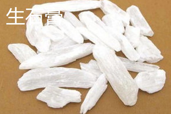 钙肥料的种类，常见的有生石灰、熟石灰等