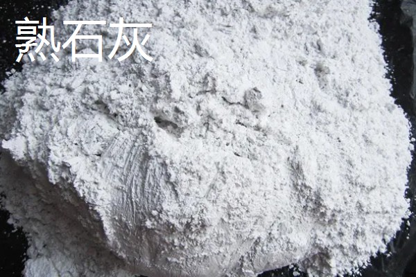 钙肥料的种类，常见的有生石灰、熟石灰等