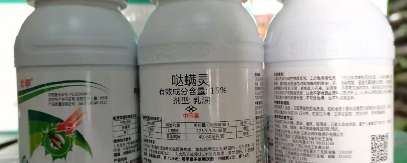 哒螨灵的作用，可有效防治叶螨、全爪螨等