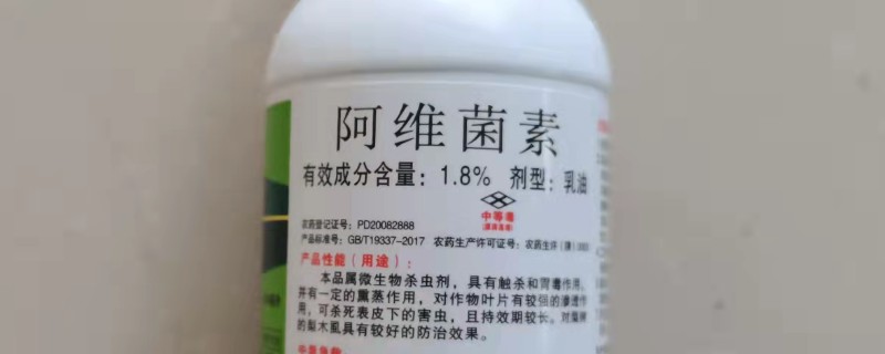 阿维菌素的复配方法，防治菜青虫和小菜蛾可搭配甲维盐