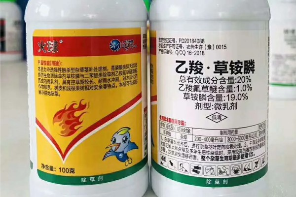 乙羧草铵膦除草剂的作用，能防除葎草、铁苋菜、牛筋草等