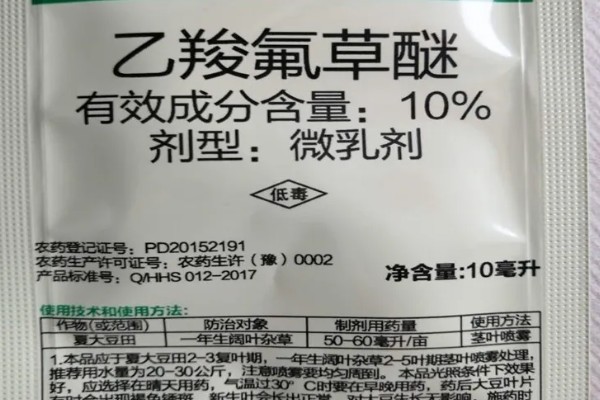 乙羧草铵膦除草剂的作用，能防除葎草、铁苋菜、牛筋草等