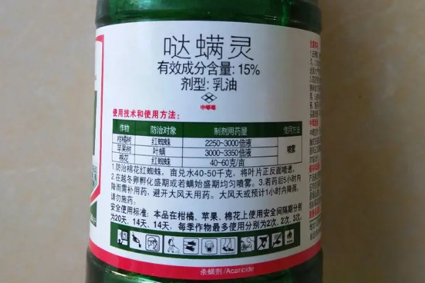 哒螨灵的作用，可有效防治叶螨、全爪螨等